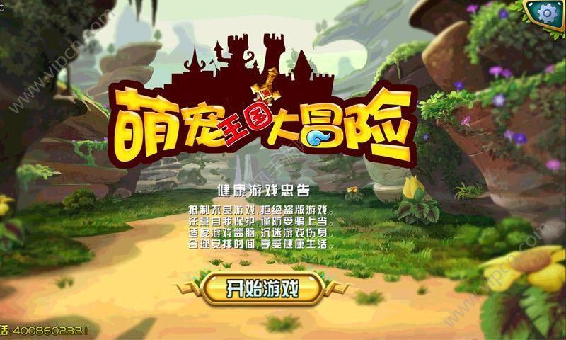 俄罗斯小怪
