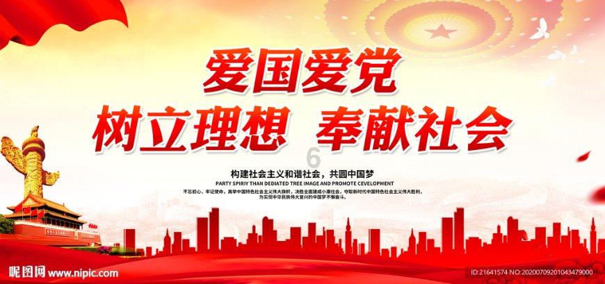 超西游记2