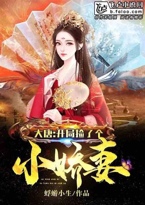 杨吴权臣徐温到底有没有弑君