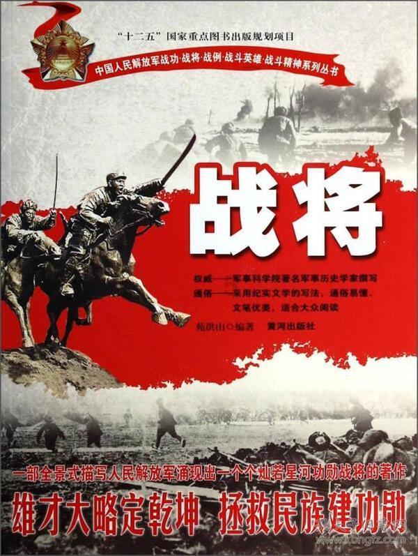 六百多年前的衡阳