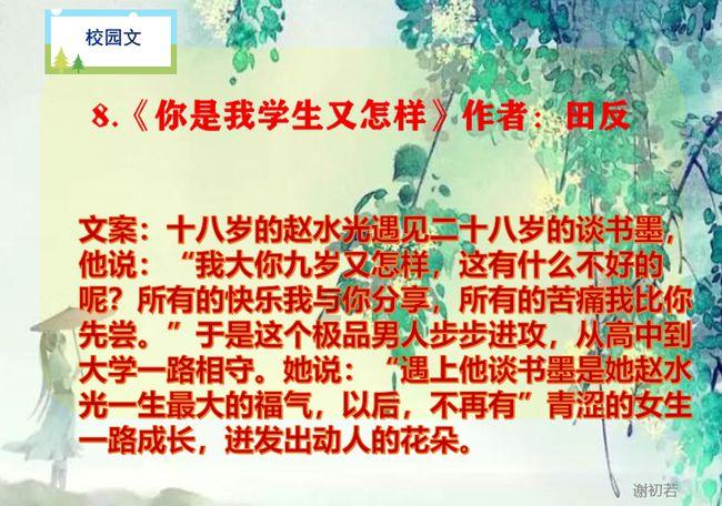 驻旦场镇帮扶工作联席会议召开：发挥地方优势，打造特色品牌